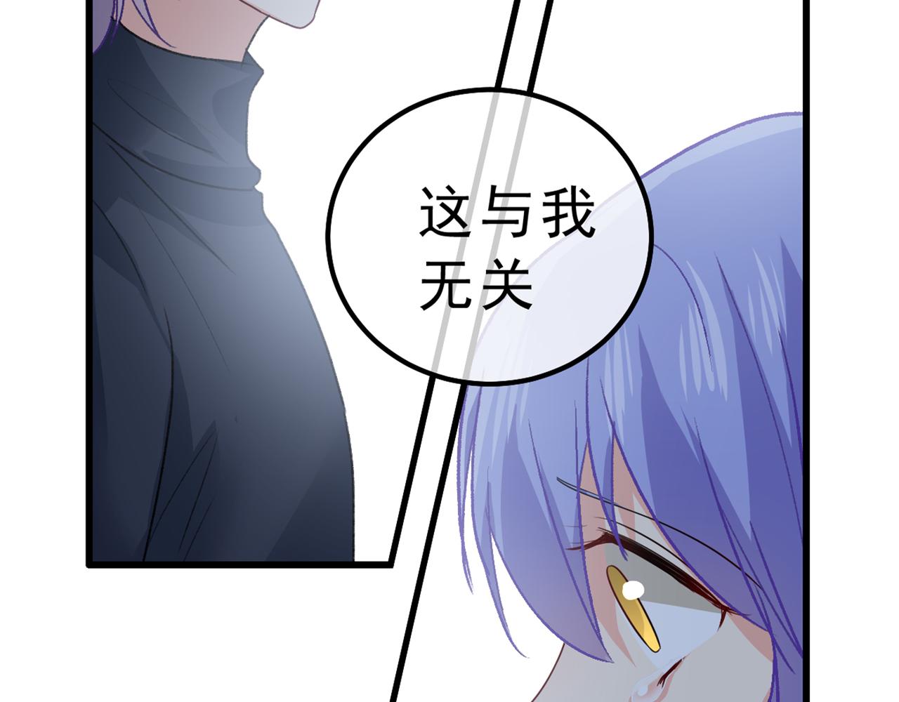 第314话 总有一日会相斗67