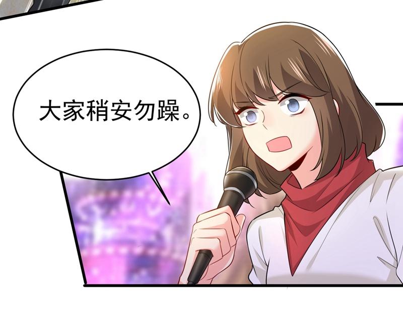 第409话 我会让你後悔一辈子6
