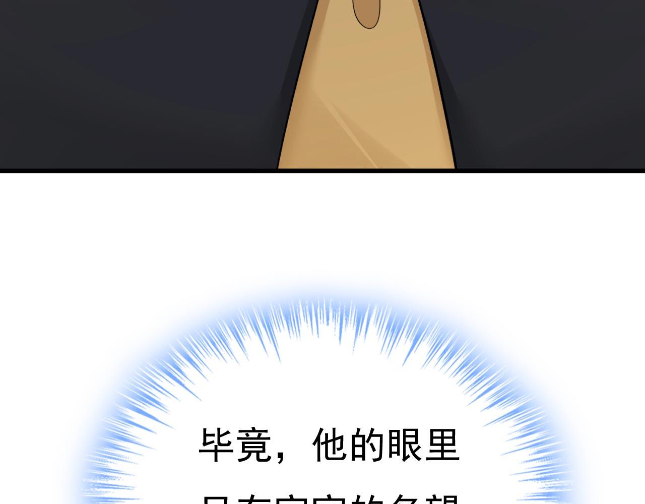 第486话 谁允许你欺负她？115
