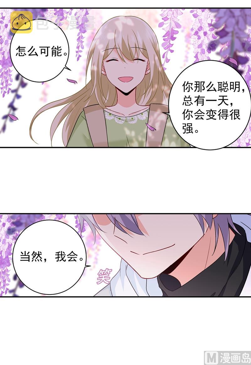 第269话 我们终究还是长大了15