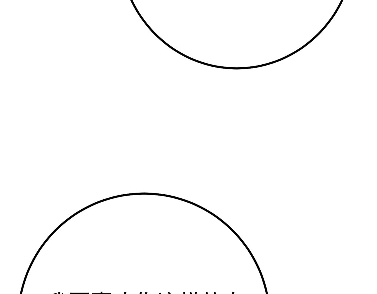 第356话 夫人的意外到访96
