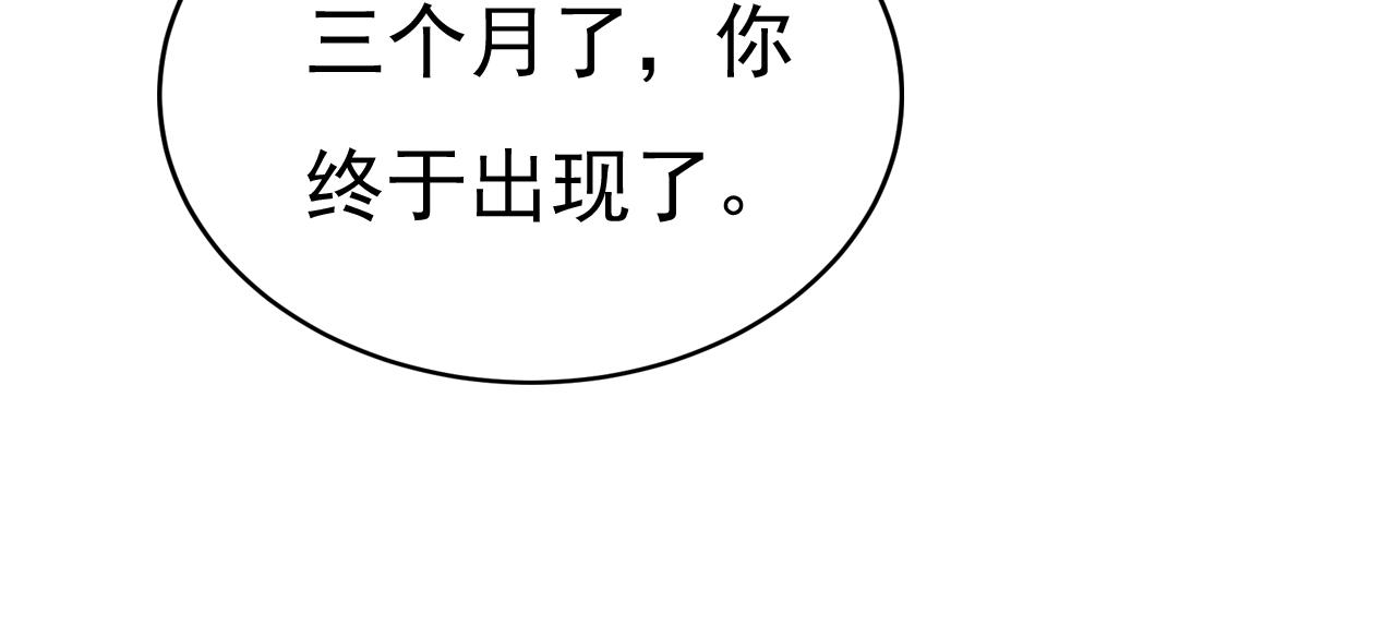 第506话 你终於回来了！88