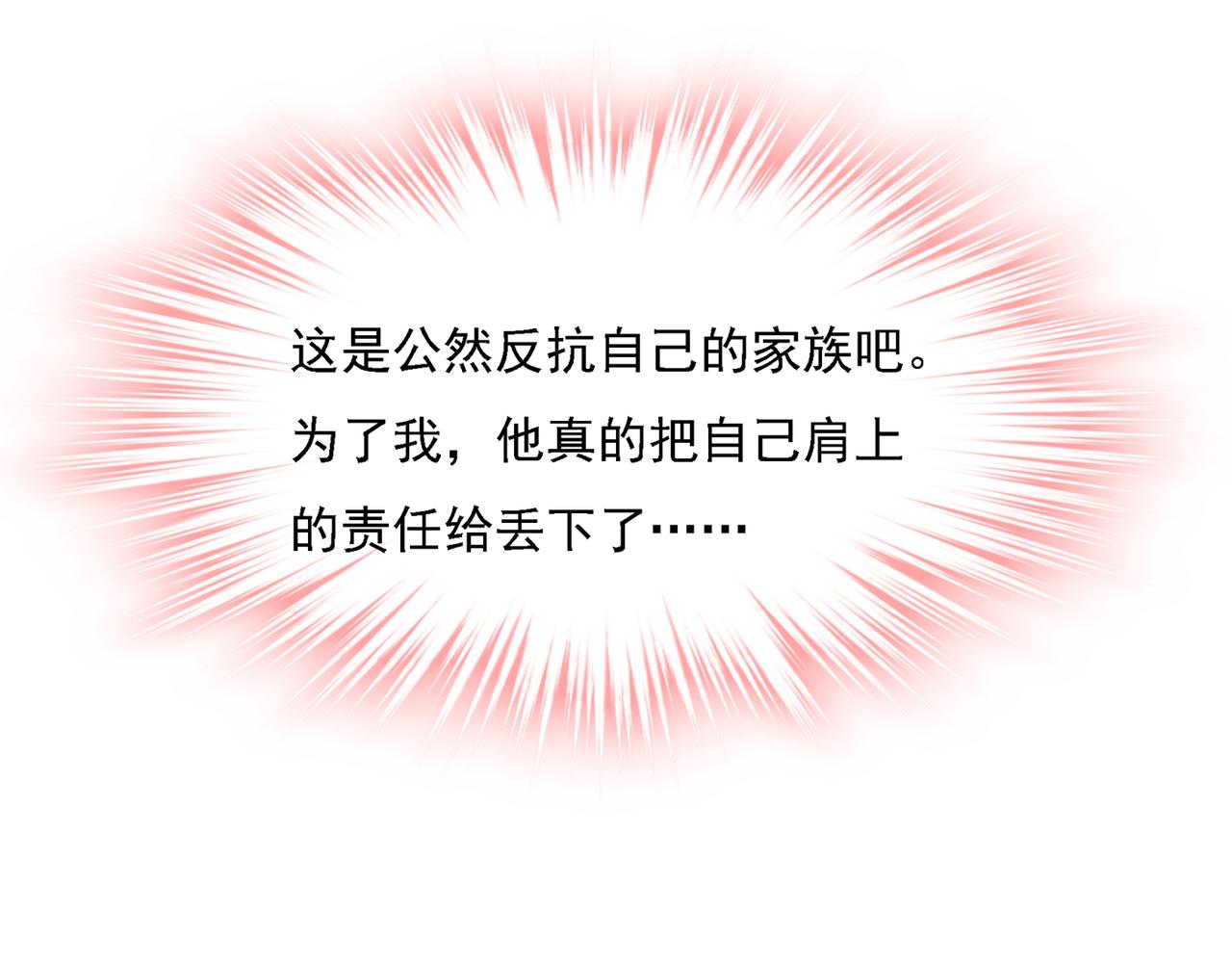 第331话 我给他出了一道难题7