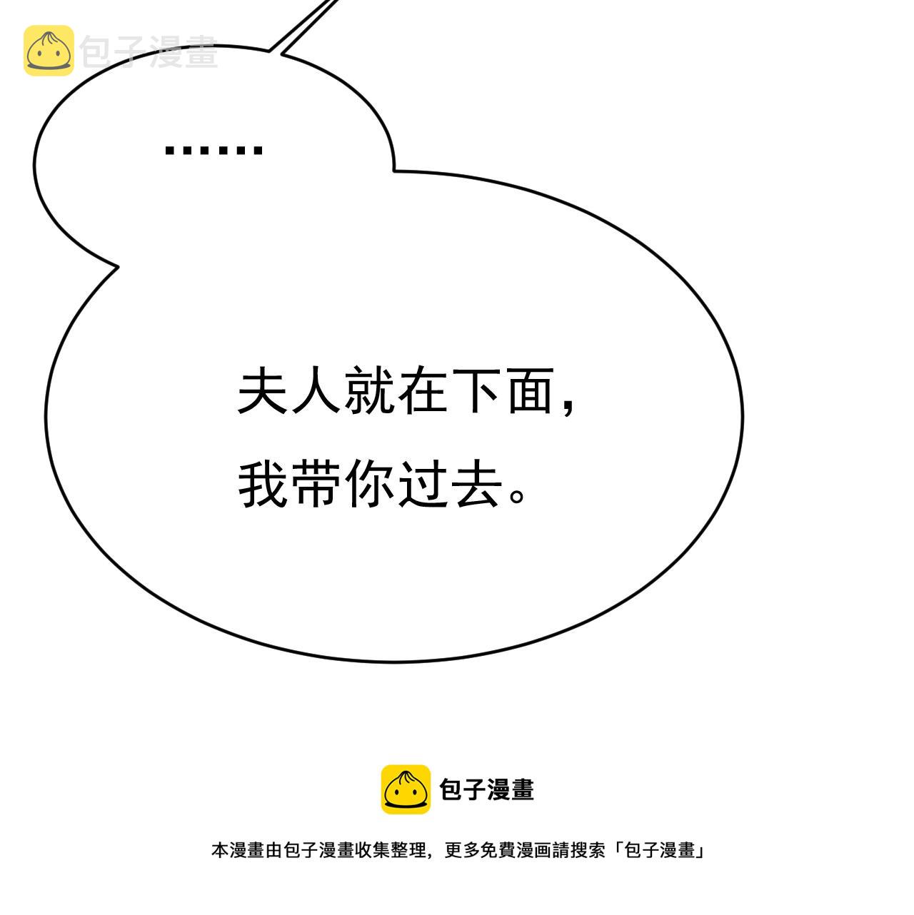 第475话 请你让我回国！32