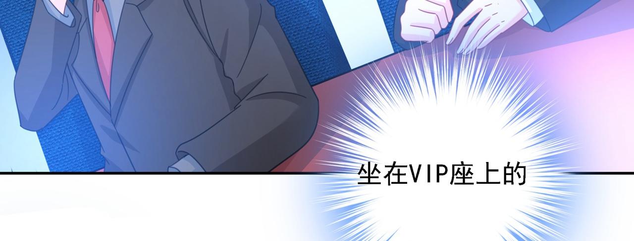 第326话 我竟然坐在大佬中间54