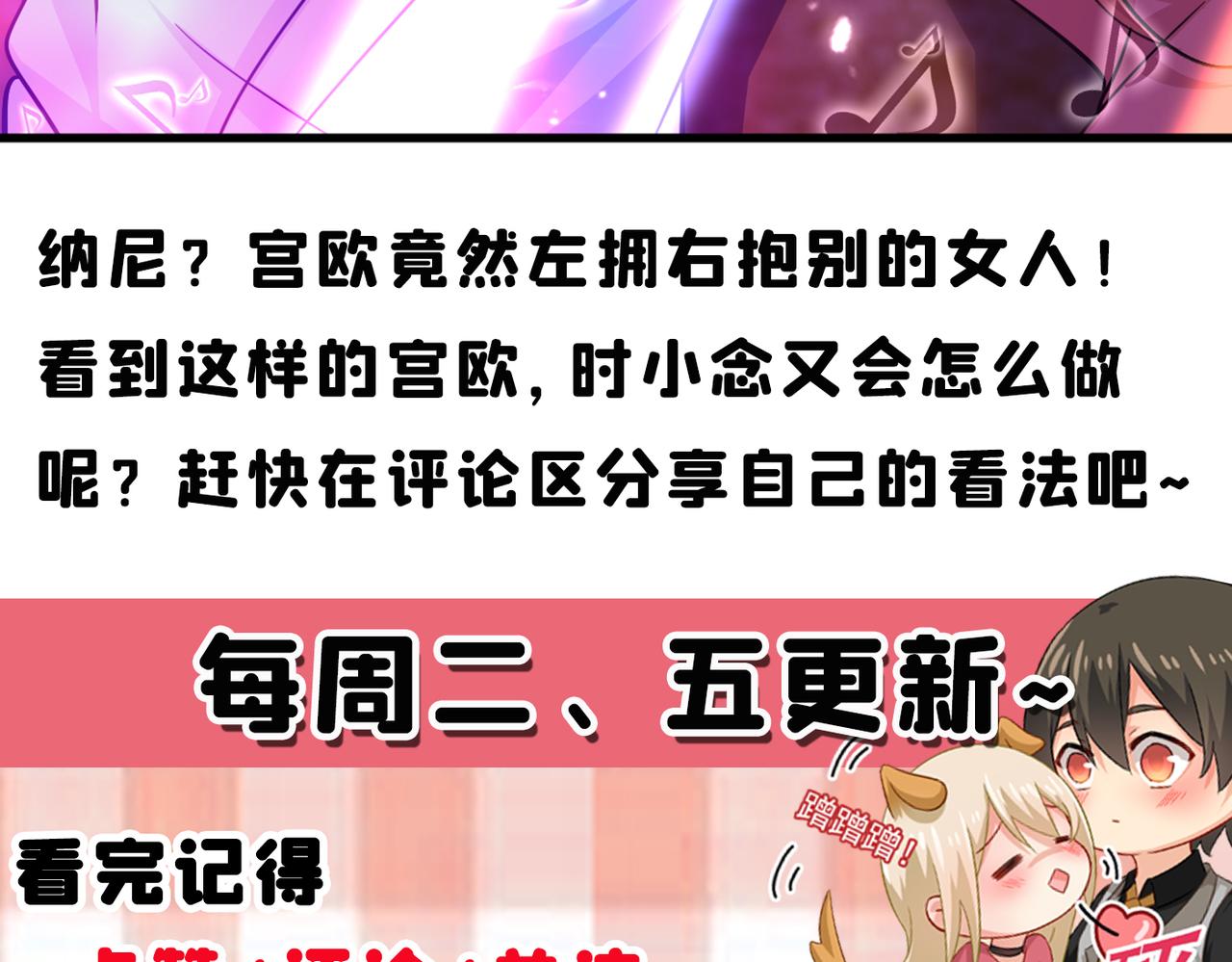 第388话 你给我把药吃了！124