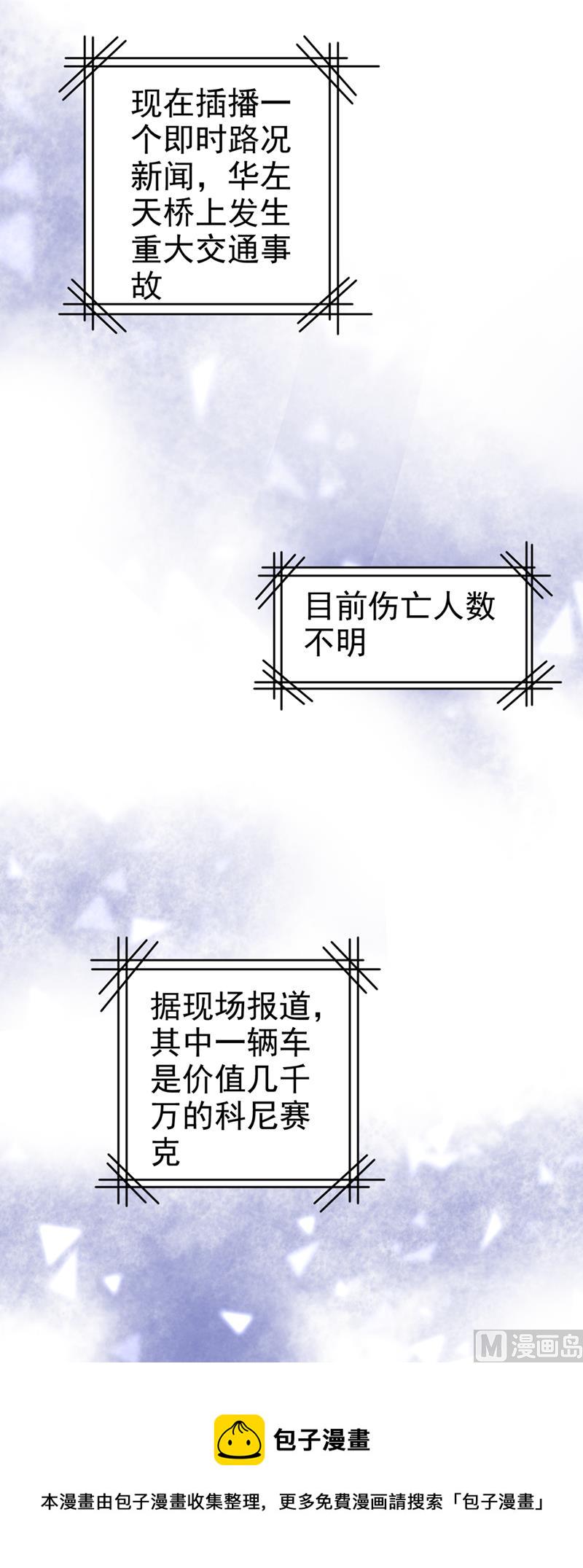 第293话 让我们重新开始29