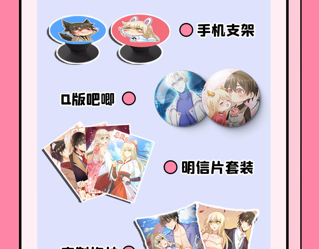 第350话 我不是杀人狂！86
