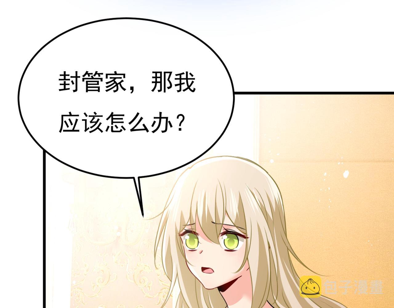 第386话 这不是茶，是药！67