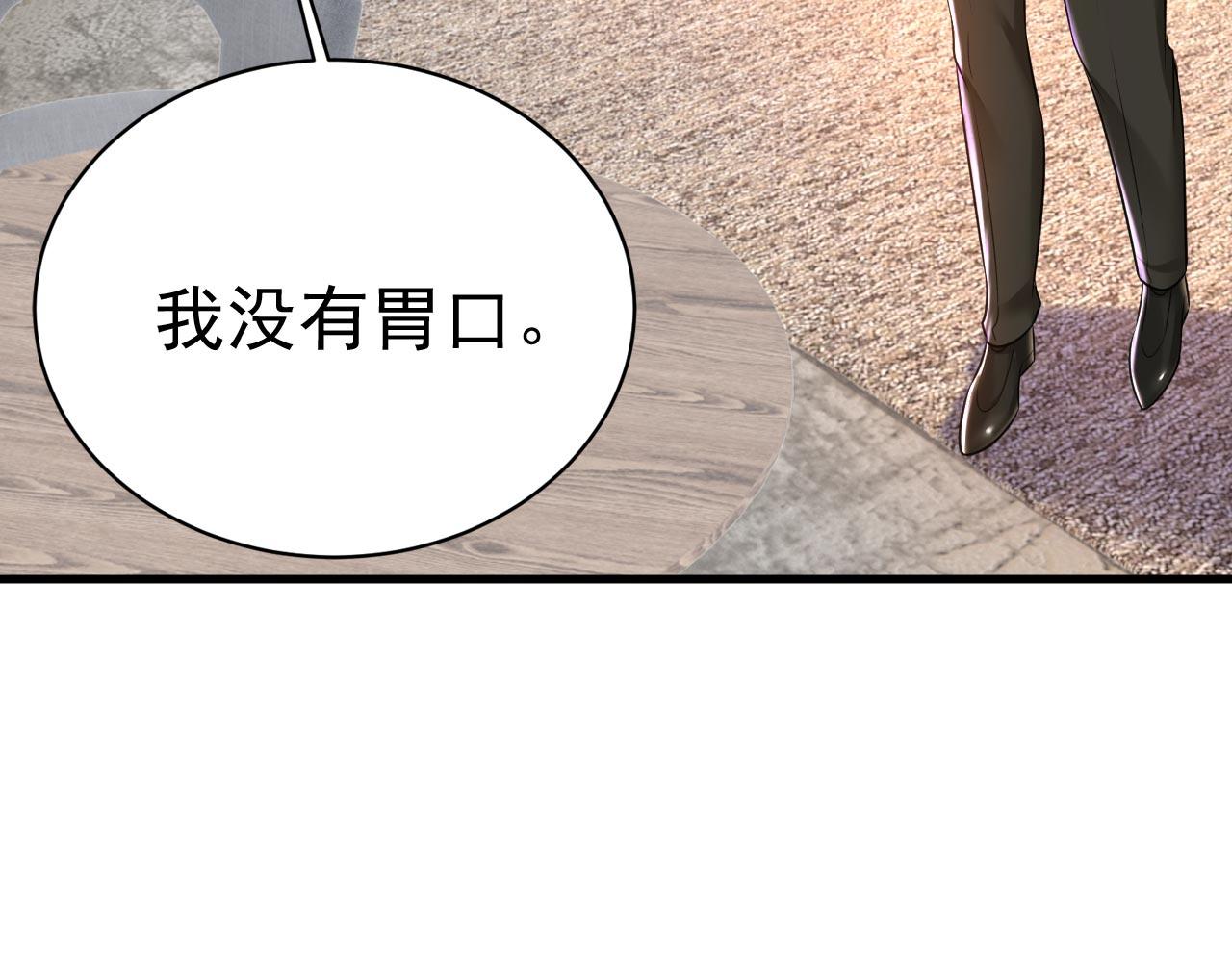 第480话 我马上去英国62