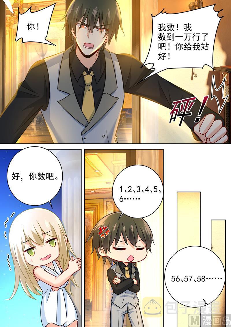 第224话 让他数数3