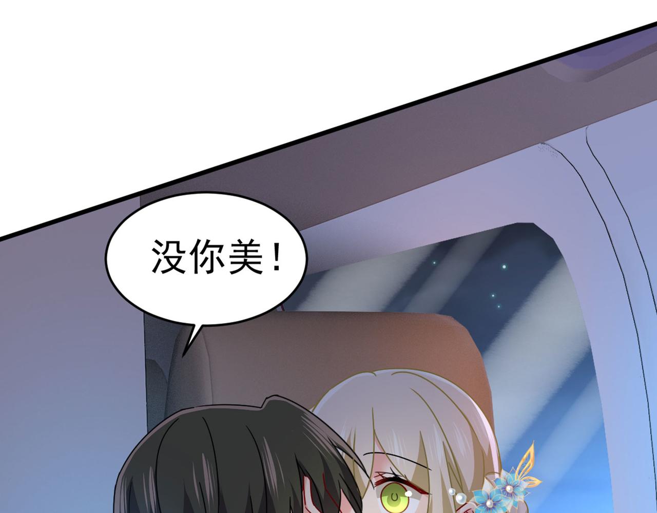 第378话 一起出席宴会53