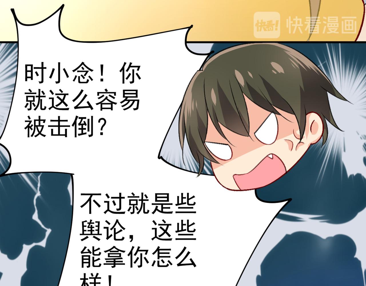 第274话 你是我的小祖宗66