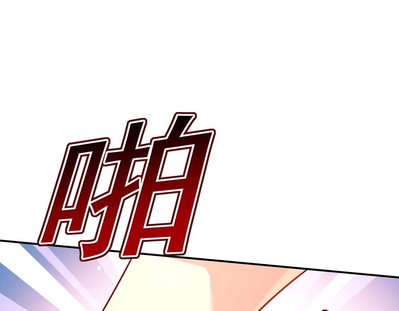 第344话 我稀罕那一个亿？！68