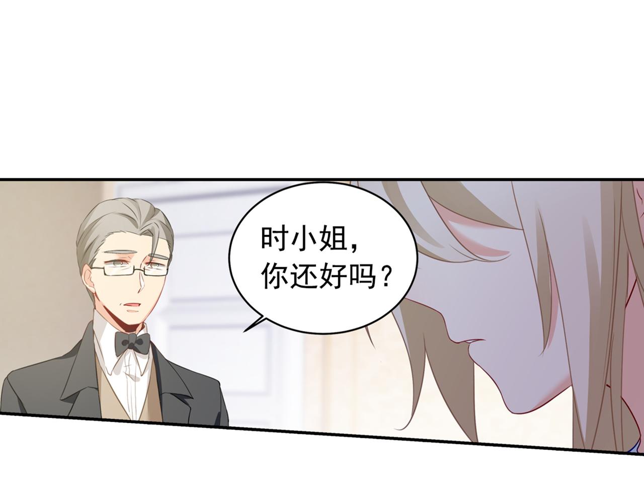 第17话 我的努力到此爲止31