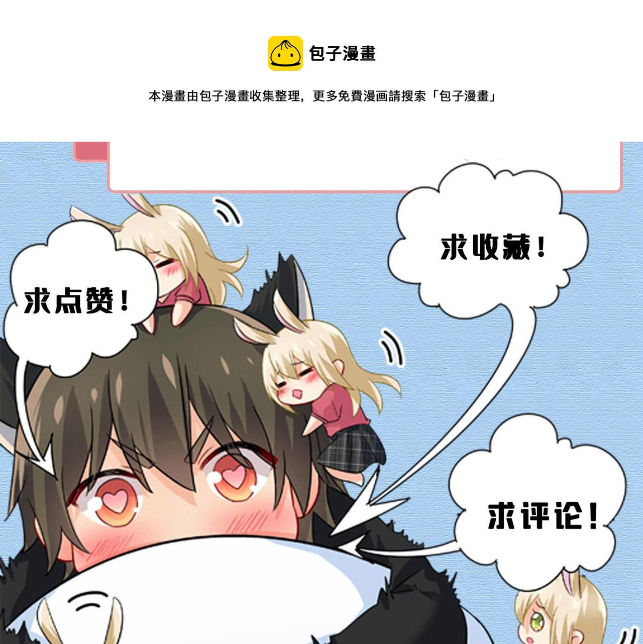 第457话 必须给他治病！109