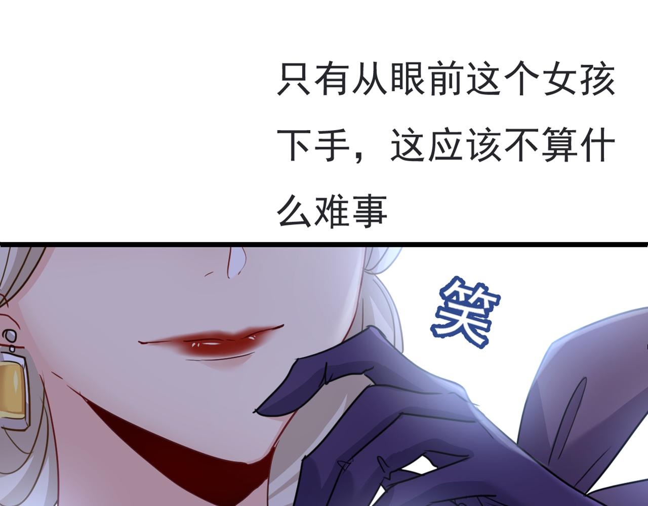 第358话 你值多少钱？91