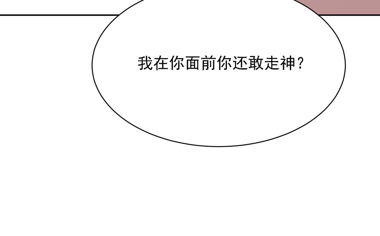 第317话 宫欧父亲的执念122