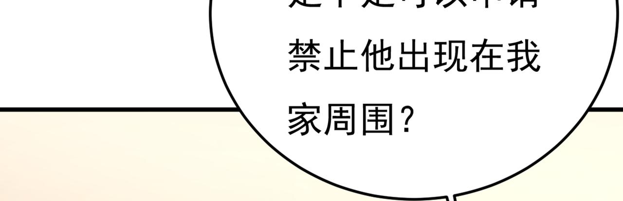 第448话 饿了？找莫娜给你做71