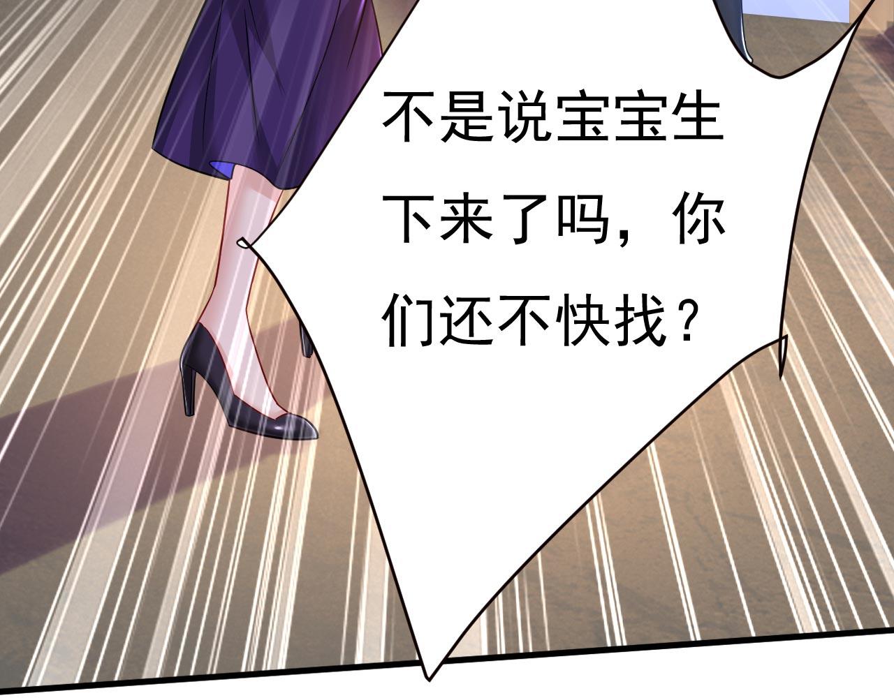 第496话 你只关心孩子？42