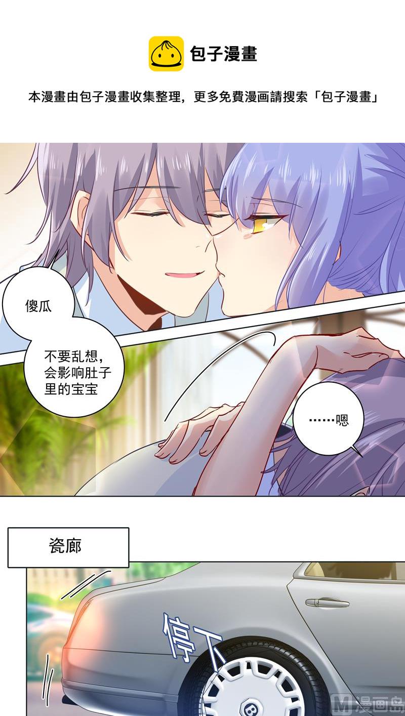 第52话 他真的来了！0