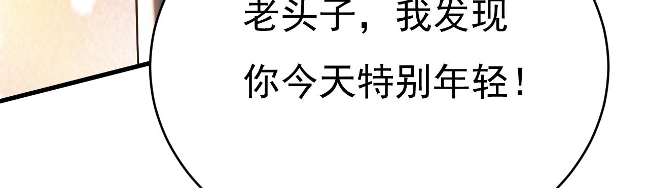 第470话 等我接你回家45