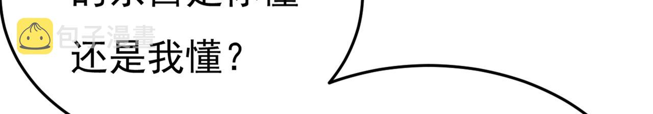 第427话 时小念，离开吧！22