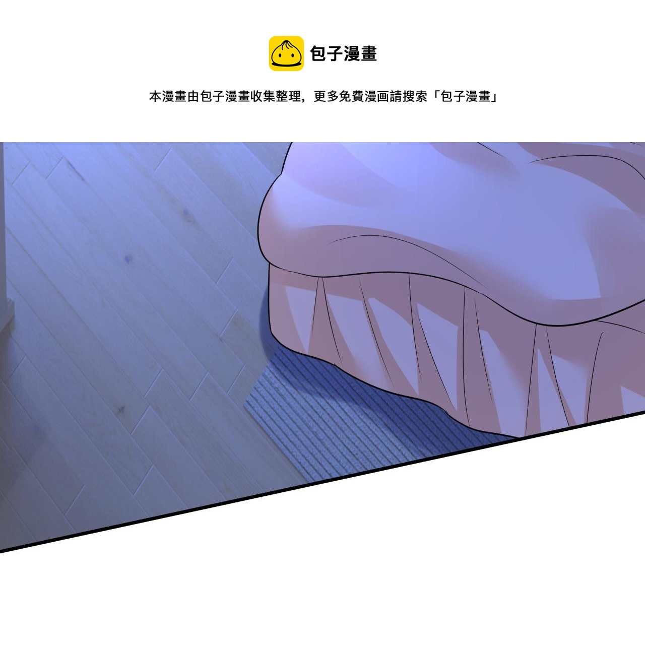 第466话 时小念，不要怕4