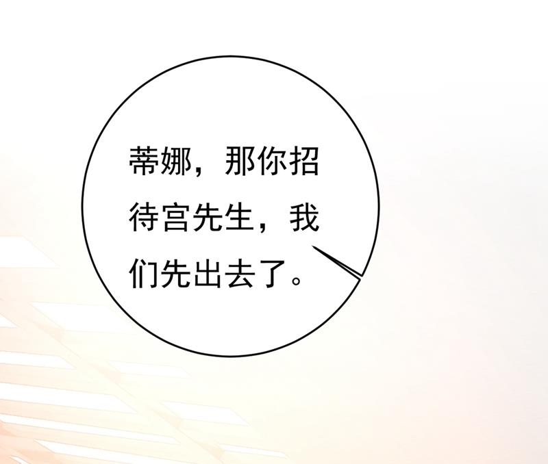 第399话 我不相信你！63