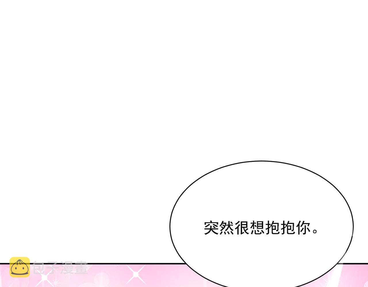第321话 你是我的提神药40