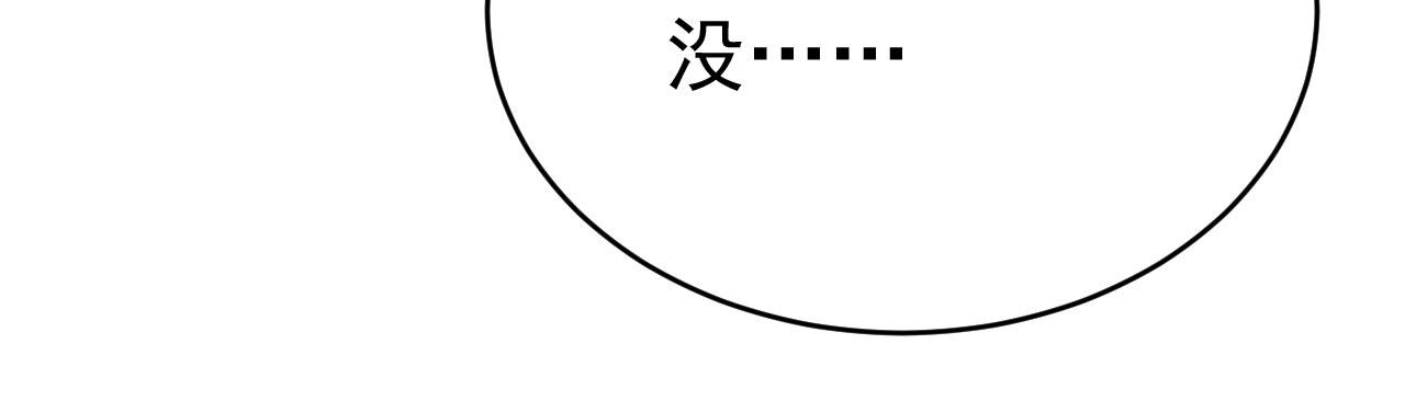 第489话 我是来救你的44