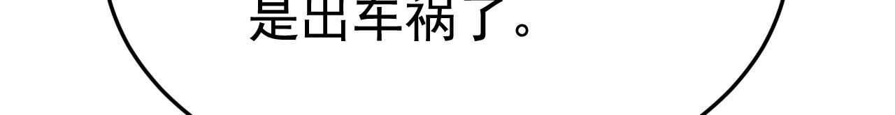 第519话 我勾引宫欧？55