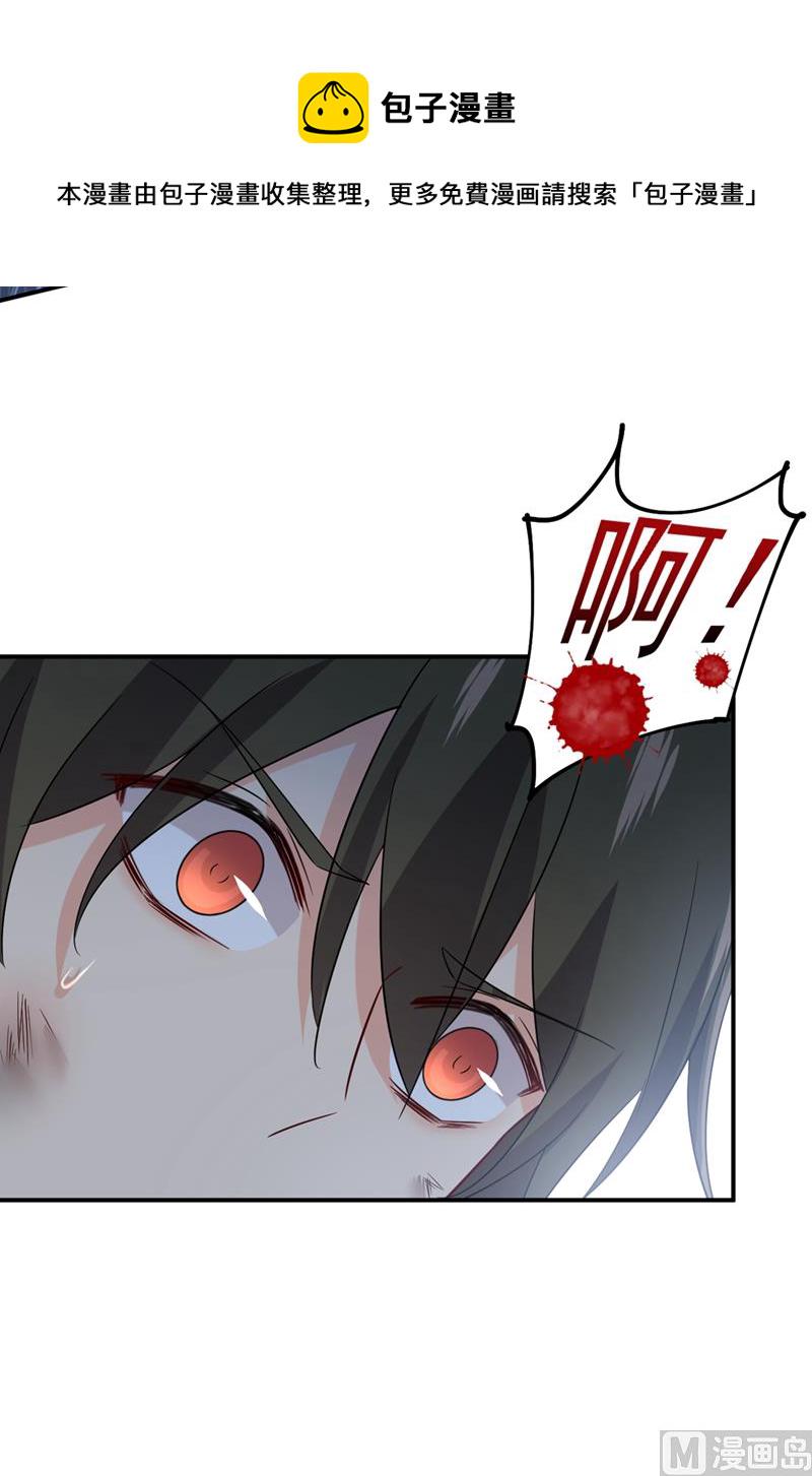 第297话 最血腥的告白12