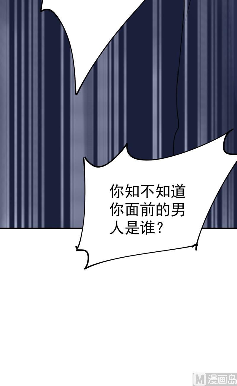 第301话 一个月试恋爱67