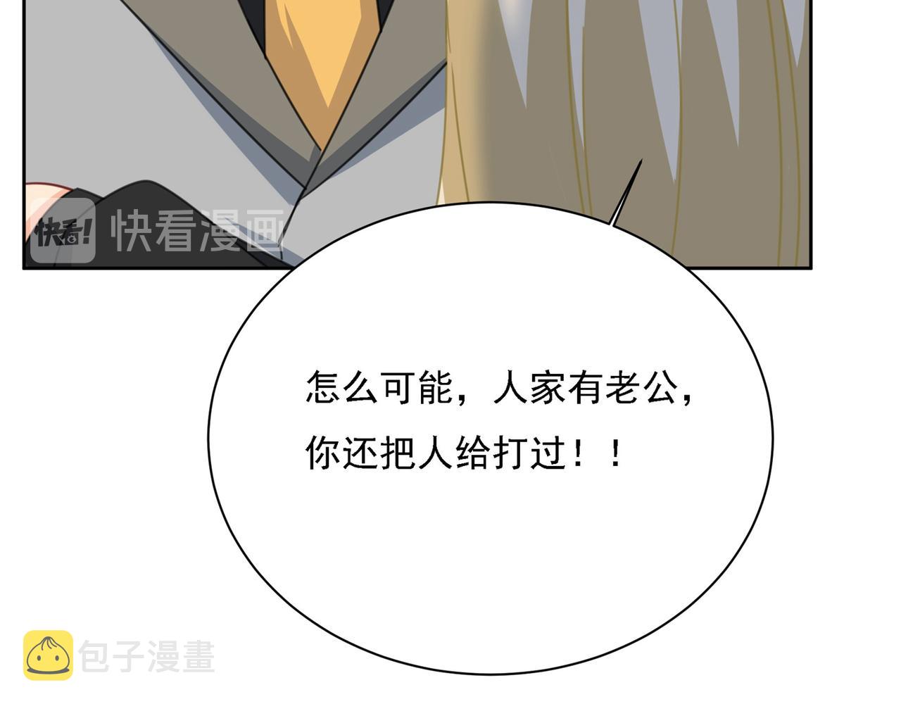 第309话 我怎麽这麽离不开你115