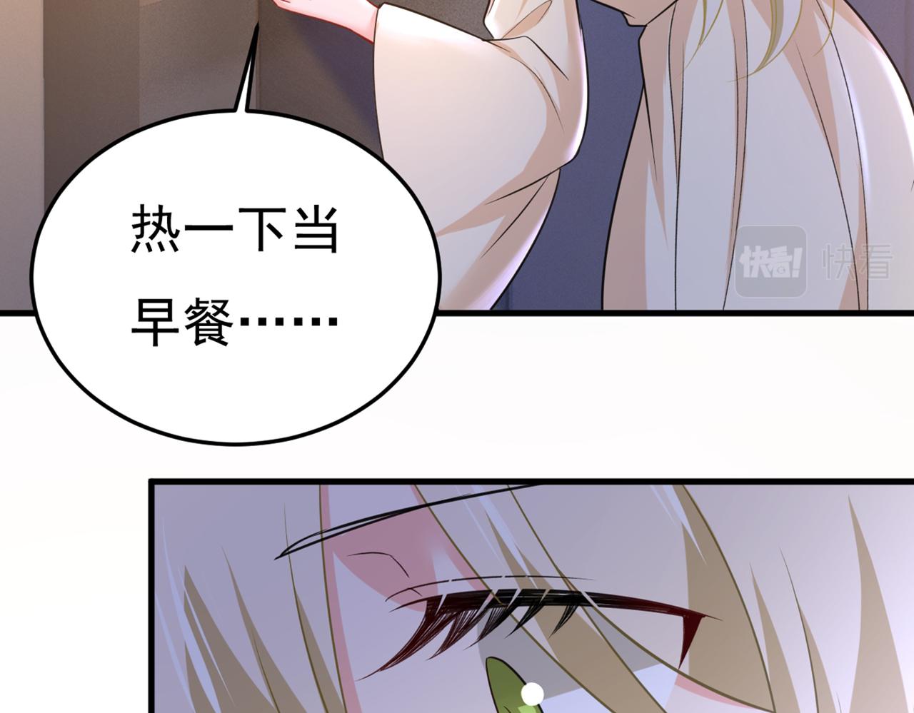 第444话 家里有小偷？69