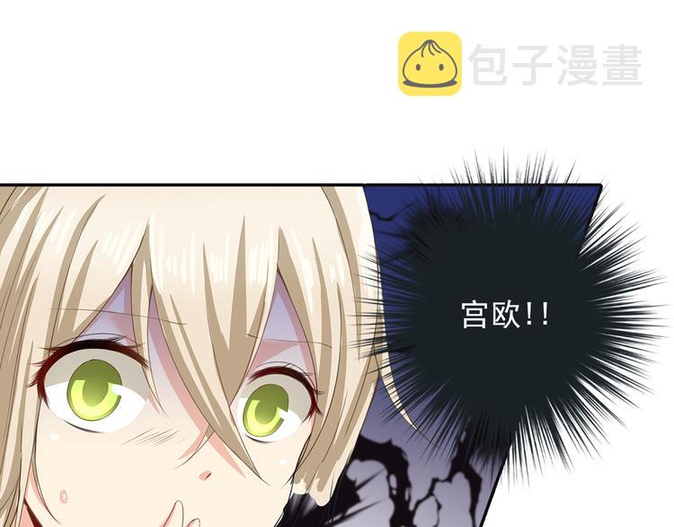 第3话 宫先生要见你37