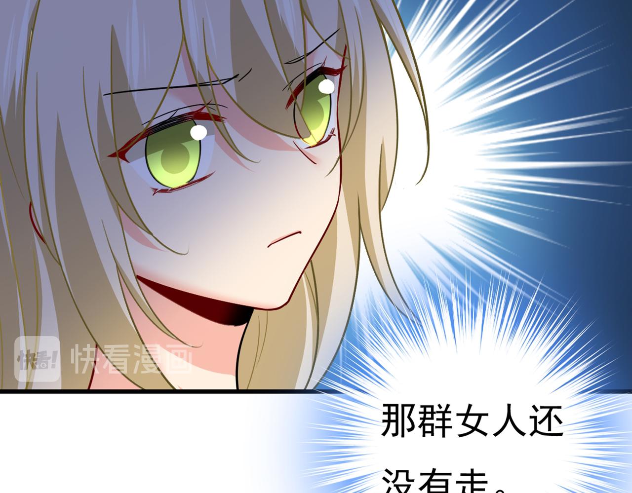 第394话 你想留下来当狗？12