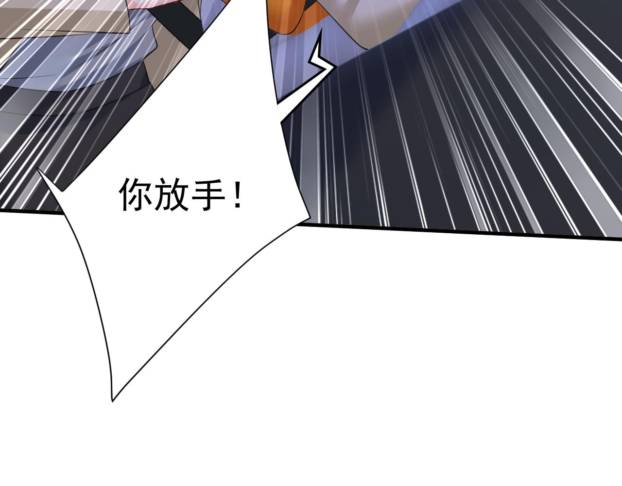 第517话 时小念，给我停车！27