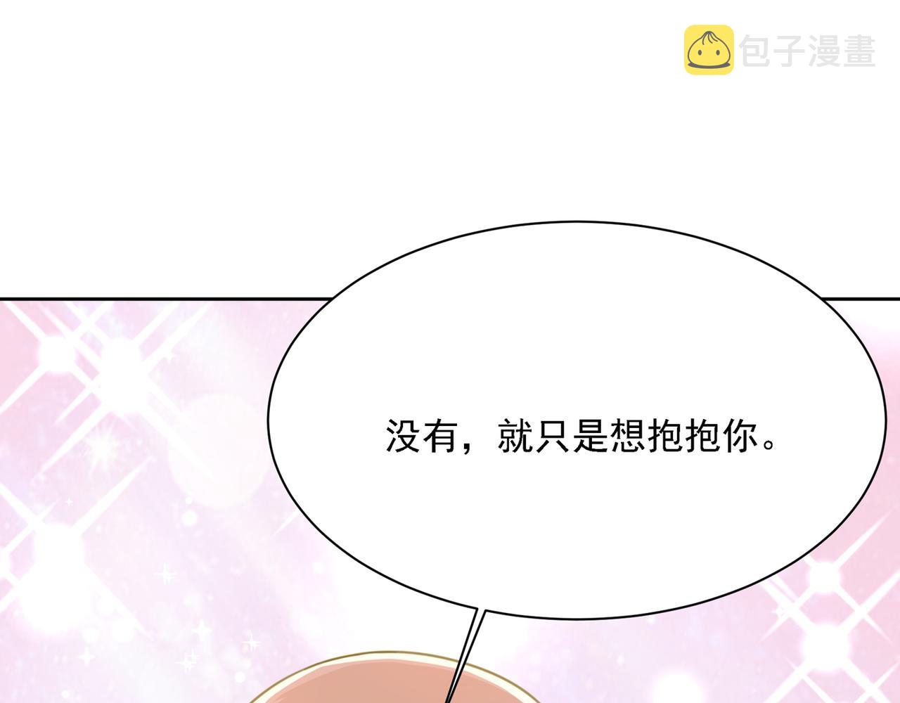 第321话 你是我的提神药57