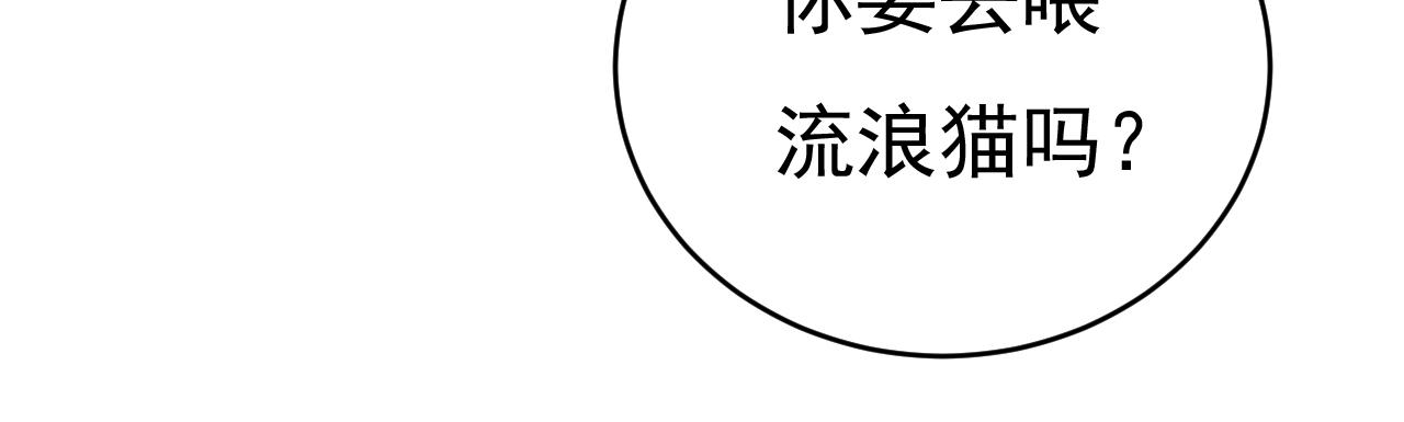 第461话 你变得也太快了吧13