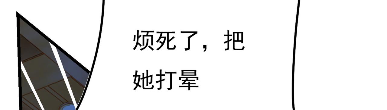 第372话 宫欧还会不会要你114