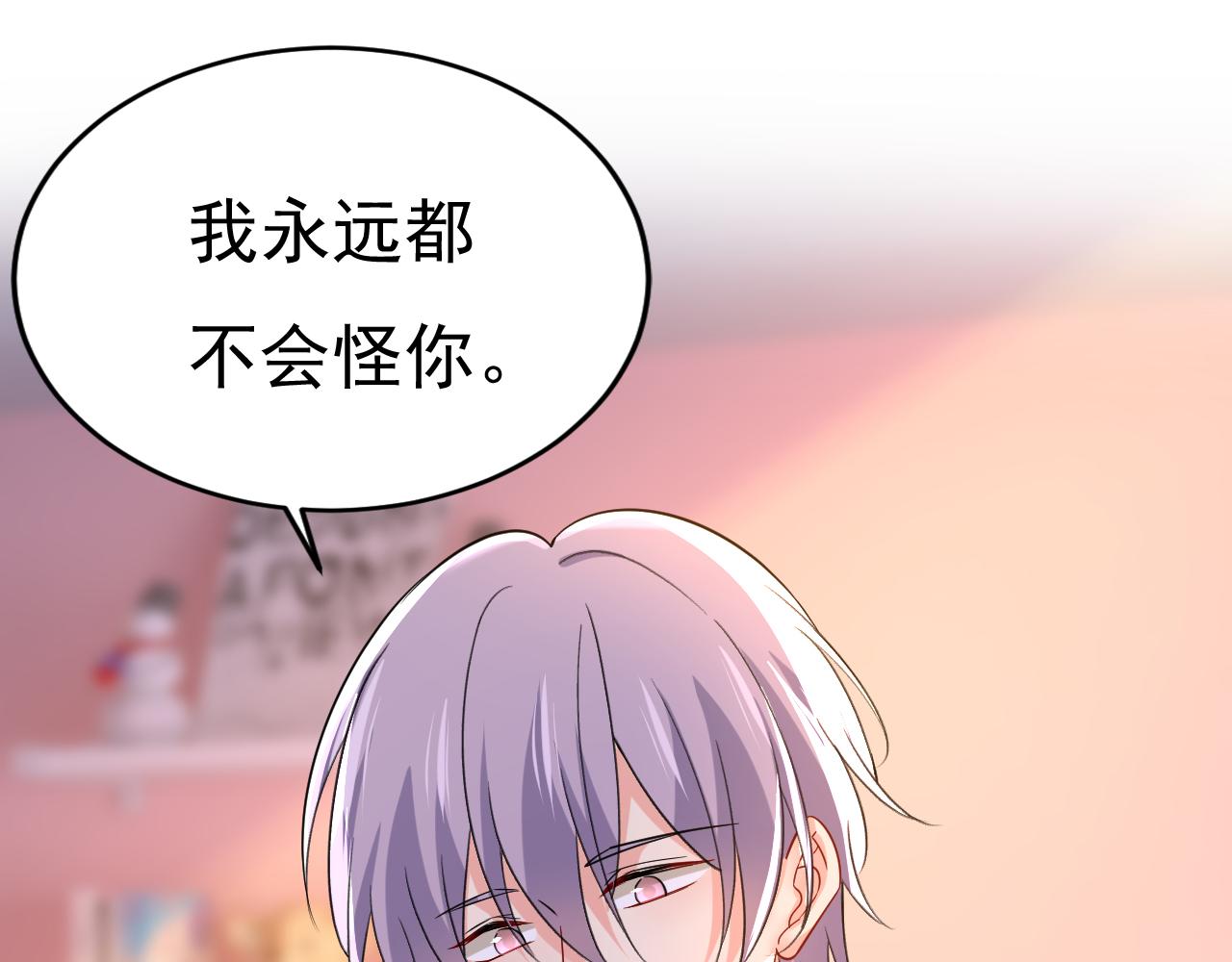 第504话 千初，我好痛苦！24