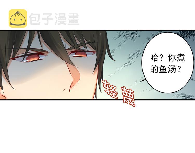 第11话 偏执型人格障碍37