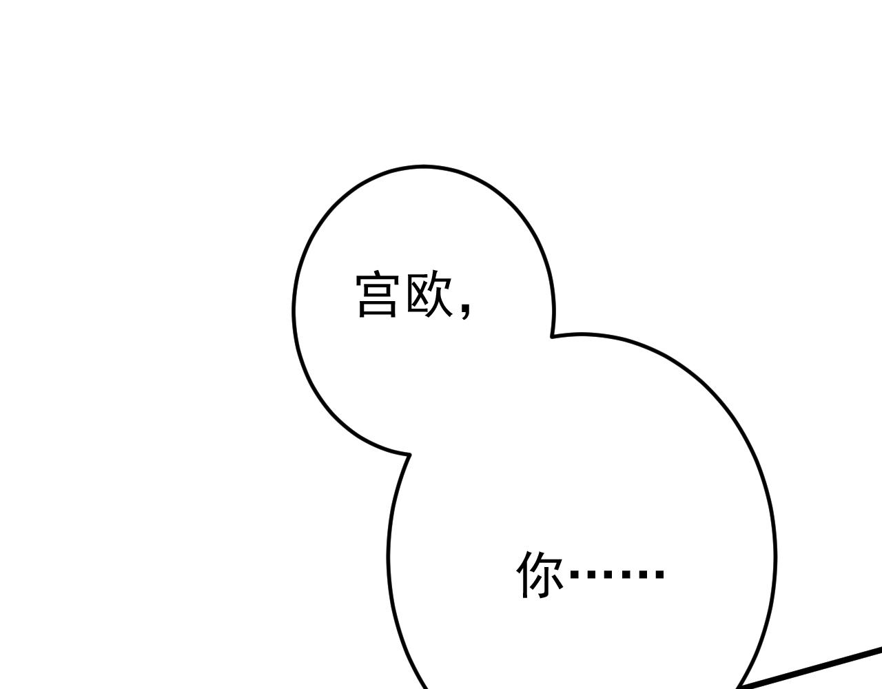 第462话 我只要一个答案7