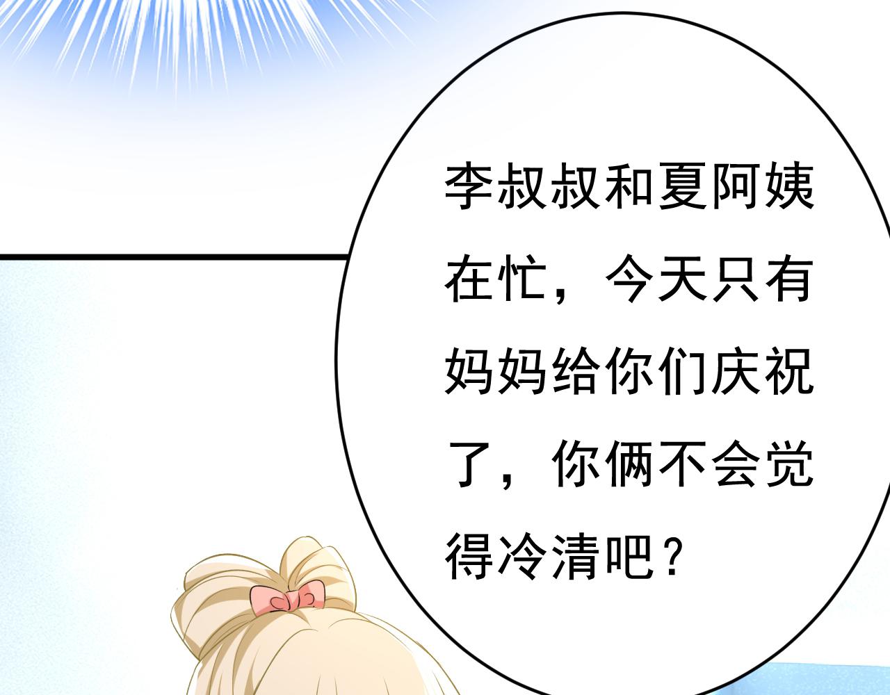 第453话 她在，我的胃就好了92