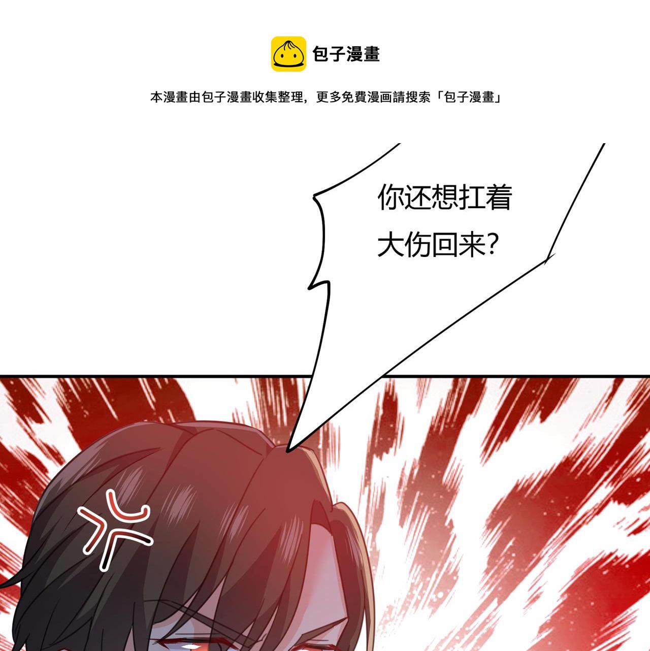 第344话 我稀罕那一个亿？！84