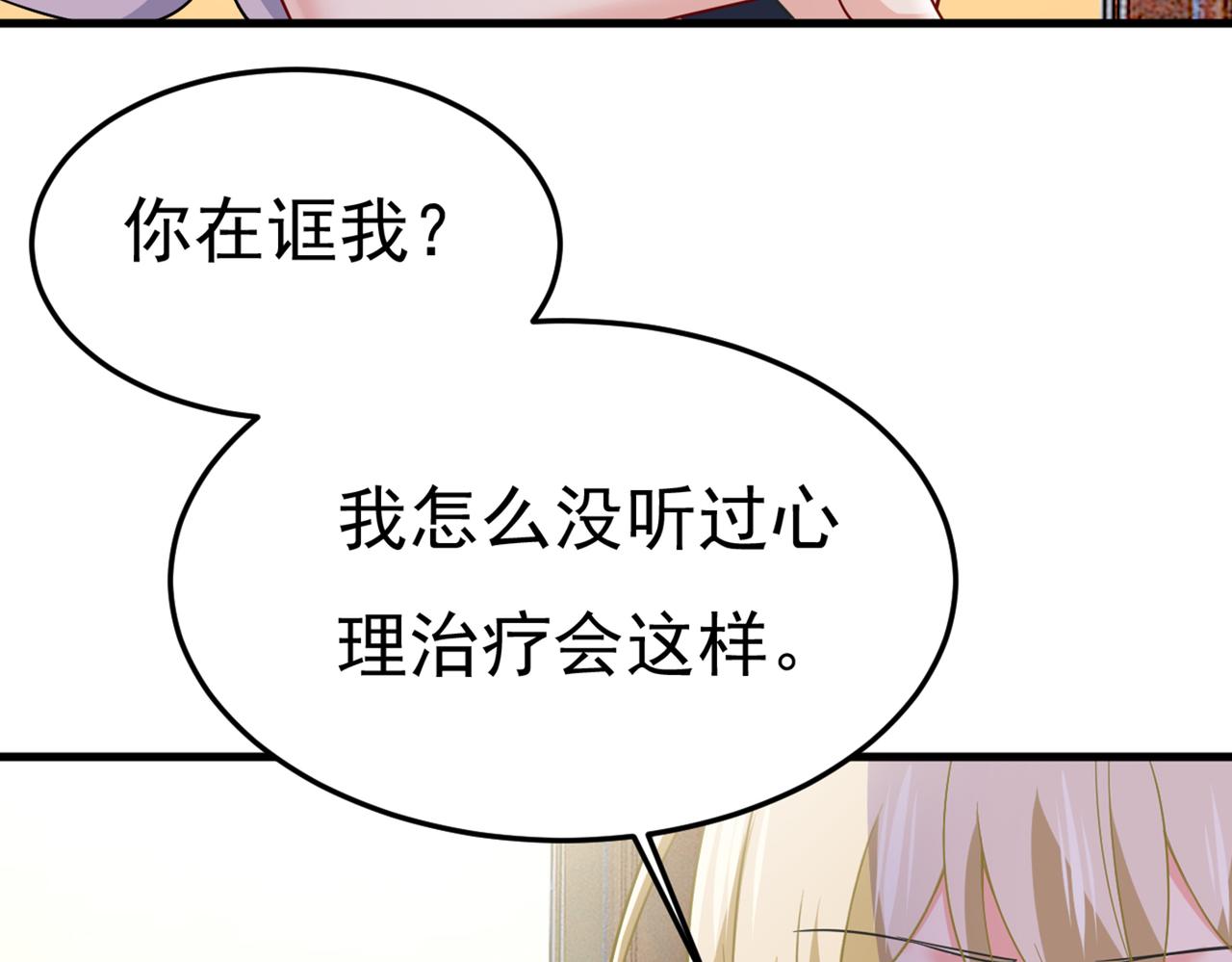 第427话 时小念，离开吧！20