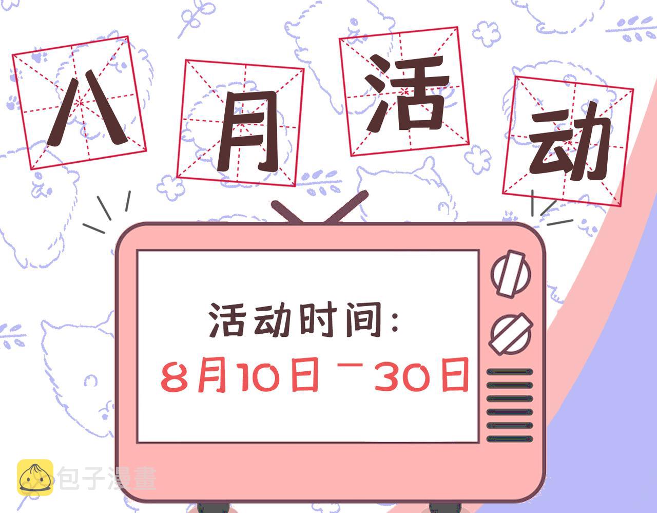 第411话 你别怕，有我在119