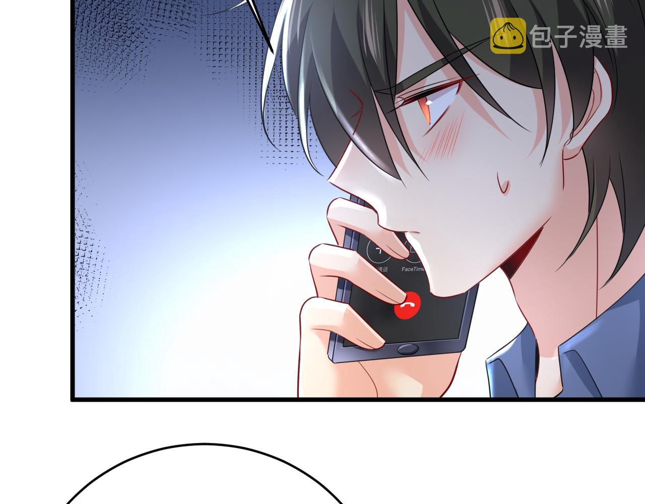 第454话 宫欧，你闹够了没！69